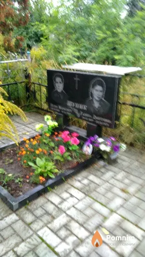 Шупик Галина Дмитрівна