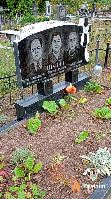 Шупик Оксана Охримівна