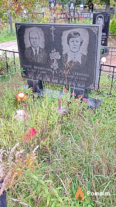 Падалко Ядвіга Іллінічна