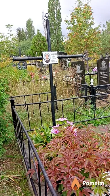 Діхтяренко Ірина Савівна