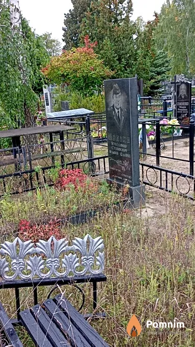 Шуліка Володимир Степанович