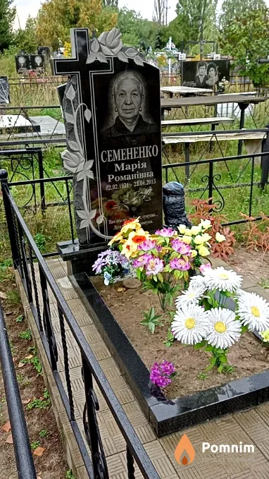 Семененко Марія Романівна