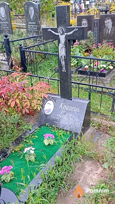 Кравець Петро Петрович