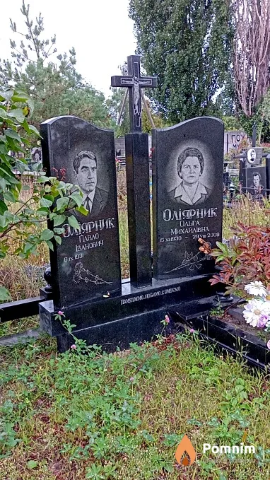 Оліярник Павло Іванович