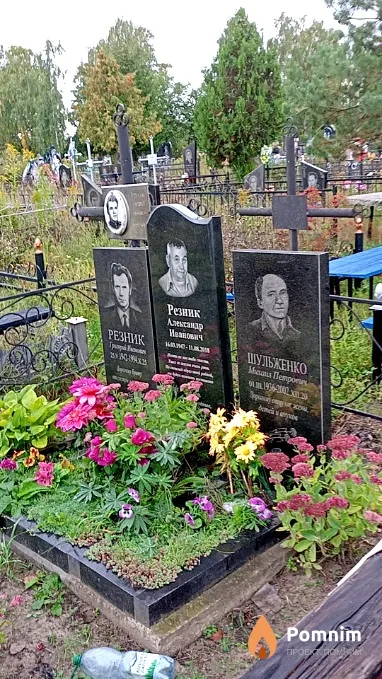 Шульженко Михаил Петрович