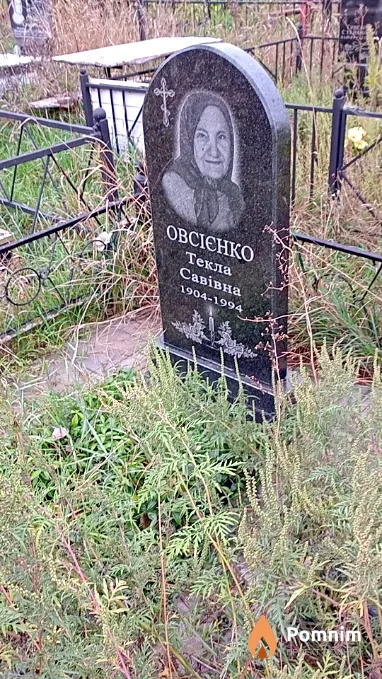 Овсієнко Текла Савівна