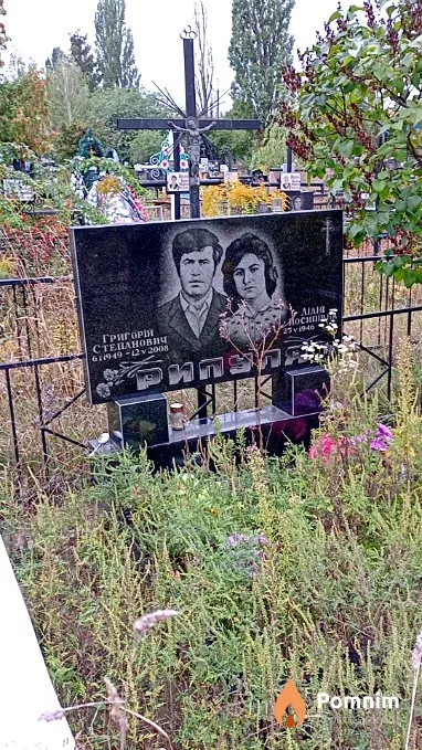 Рипуля Лідія Йосипівна