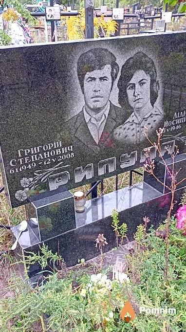 Рипуля Григорій Степанович