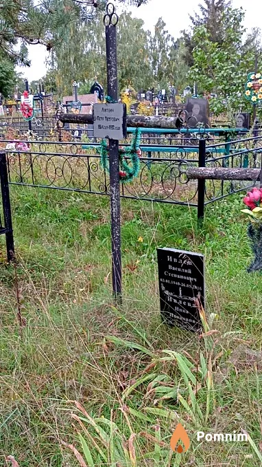 Литвин Петр Петрович