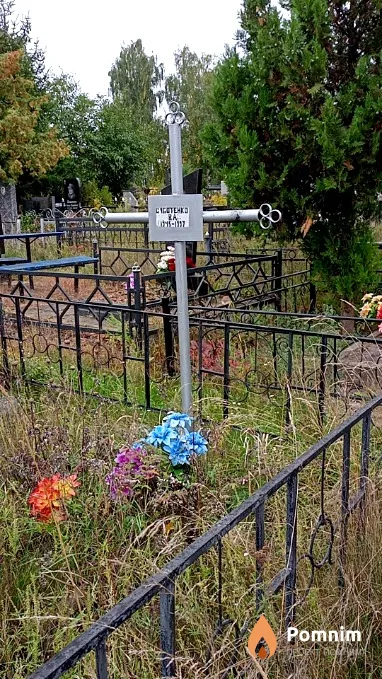 Суботенко В А