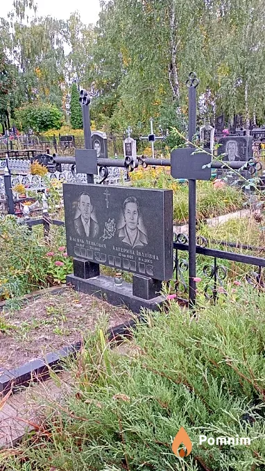 Шупик Катерина Іванівна