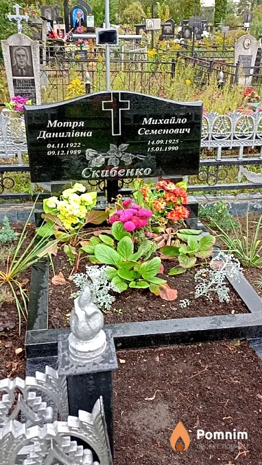 Скибенко Михайло Семенович