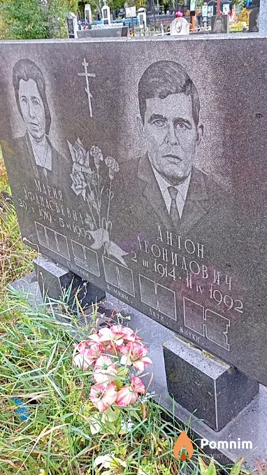 Шупик Антон Леонидович