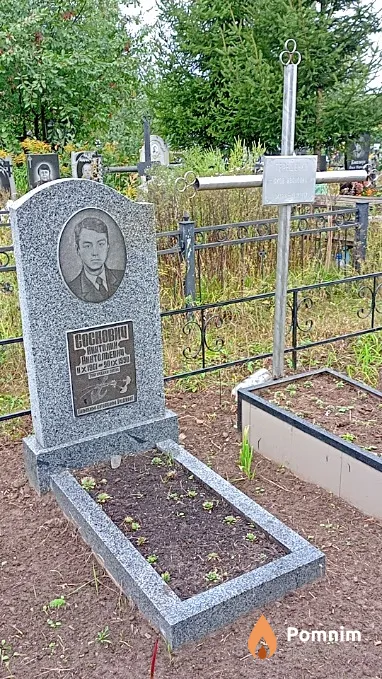 Соснович Анатолій Анатольевич