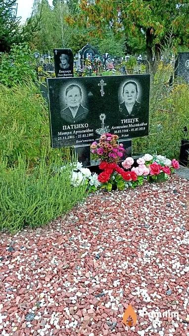 Тищук Антоніна Михайлівна