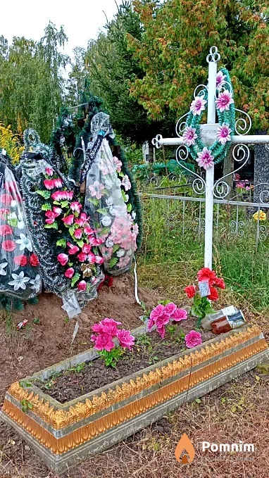 Розпутня Уляна Тимофіївна