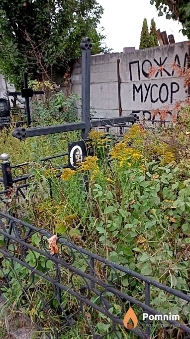 Горпинич Галина Максимовна