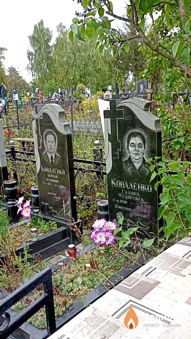 Коваленко Анатолій Кузьмович