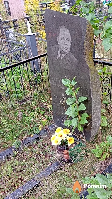 Балаба Юрий Леонтьевич