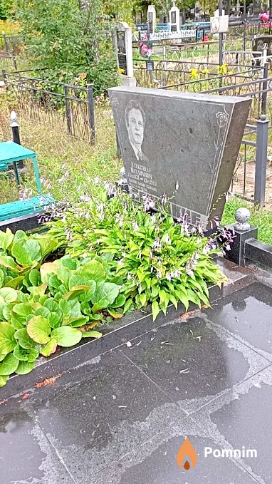 Савицкий Александр Михайлович