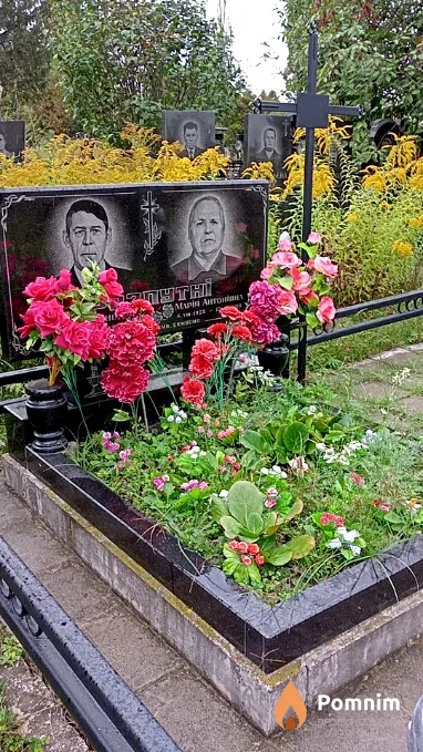 Розпутна Марія Антонівна