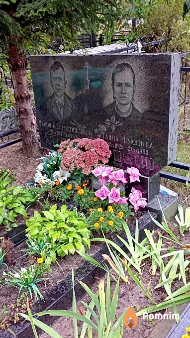 Яценко Ганна Іванівна