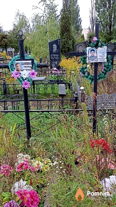 Хоменко Олег Григорович