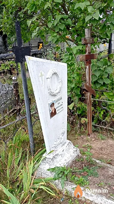 Славінський Юрій Миколаєвич