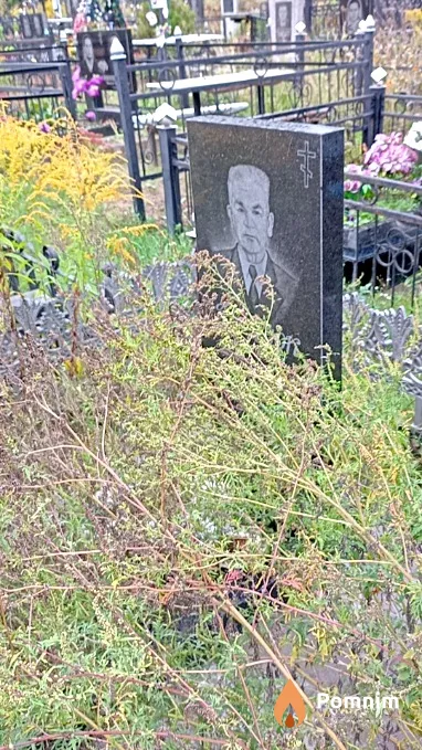 Рознюк Григорий Васильевич
