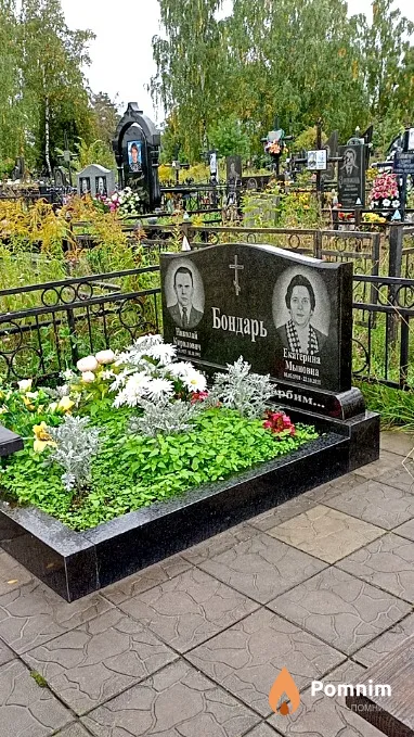 Бондарь Екатерина Мыновна