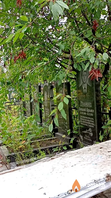 Галаган Виталий Кузьмич