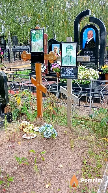 Гущенко Василь Федорович