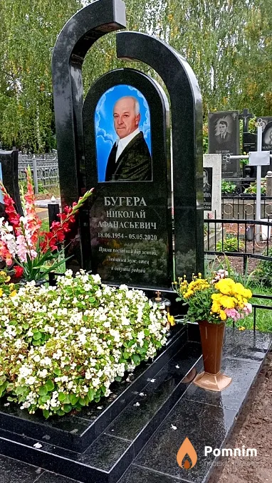 Бугера Николай Афанасьевич