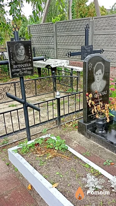Уварова Галина Іванівна