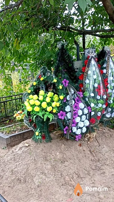 Хоменко Віктор Васильович