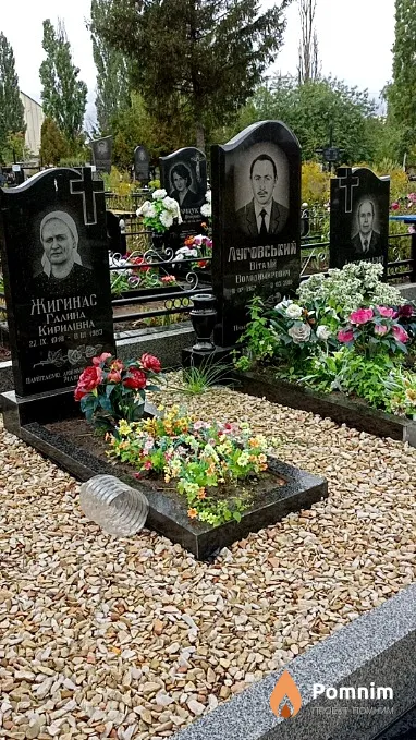 Жигинас Галина Кирилівна
