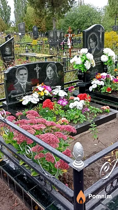 Шупик Устинія Юхимівна