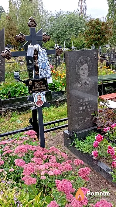 Кабанець Сергій Васильович