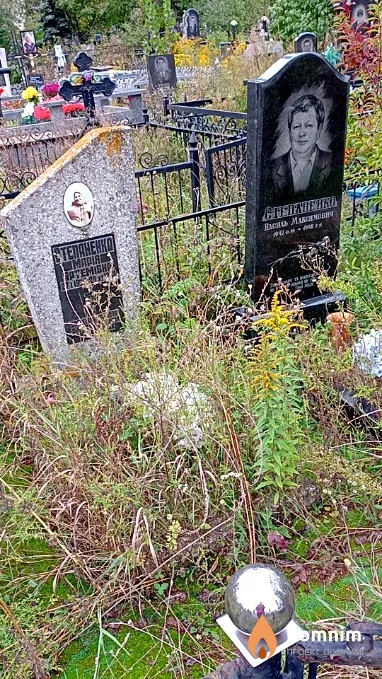 Слухай Марія Павлівна