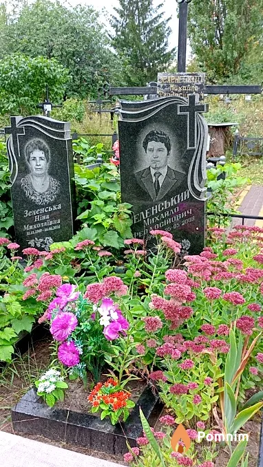 Зеленський Михайло Феодосійович