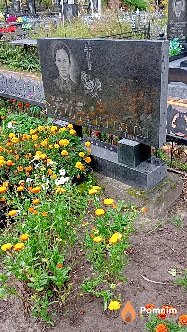 Яценко Євдокія Иосипівна