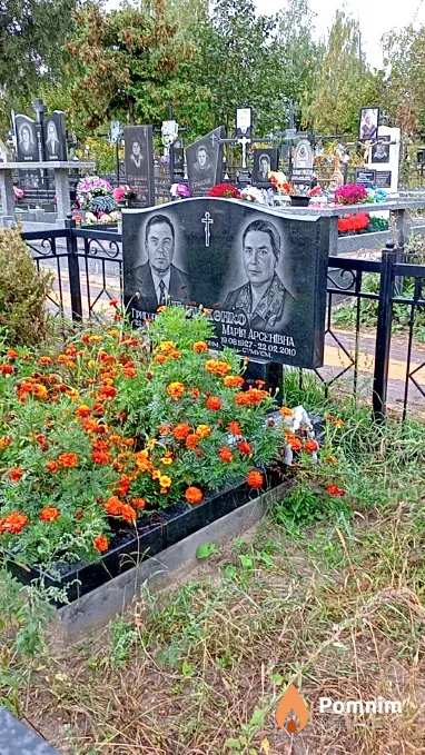 Шульженко Марія Арсенівна