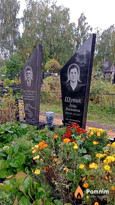 Шупик Лідія Василівна