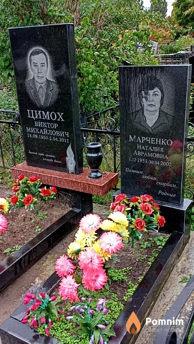Марченко Наталия Аврамовна