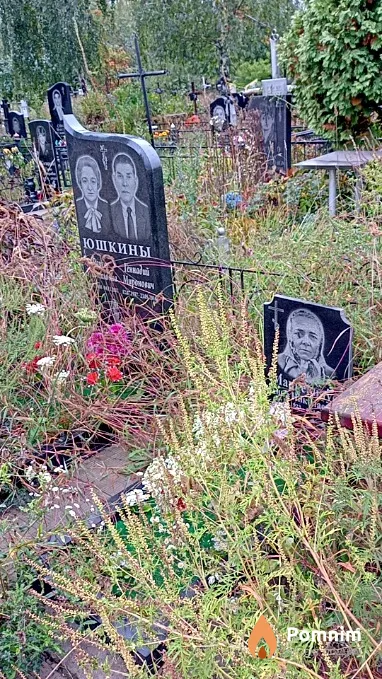 Маркевичус Анна Николаевна