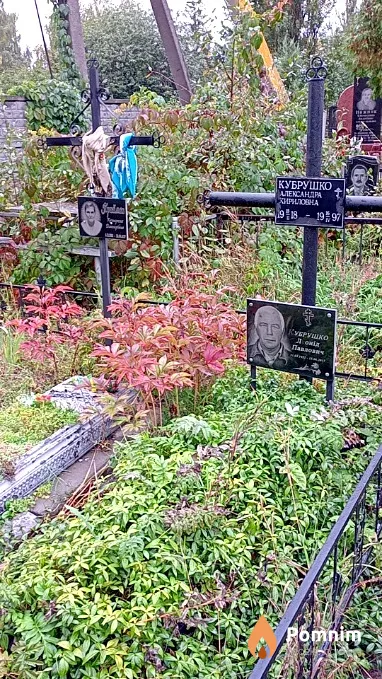 Приймак Катерина Дмитрівна