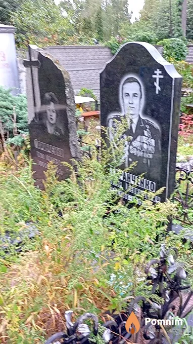 Таранченко Виктор Леонидович