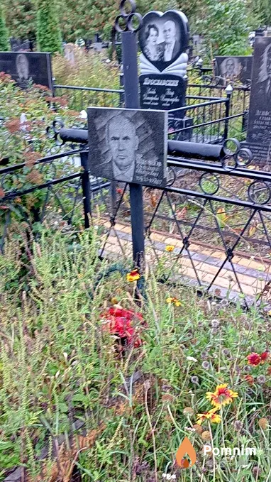 Кравцов Георгий Петрович