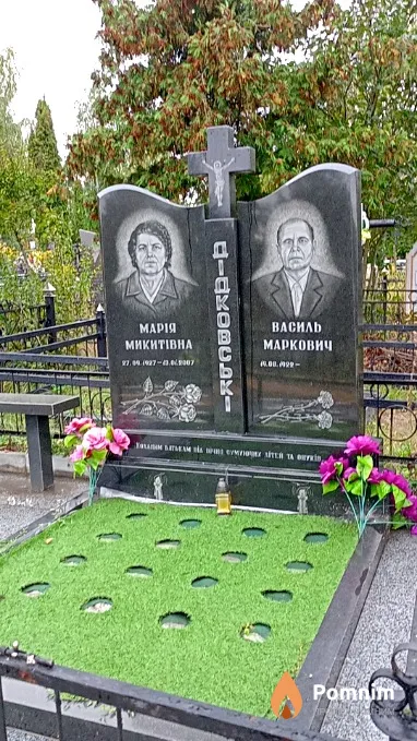 Дідковський Василь Маркович