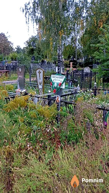 Шехонин Сергей Николаевич